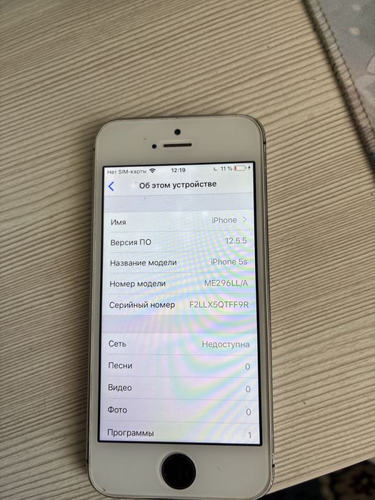 Iphone 5s Продам