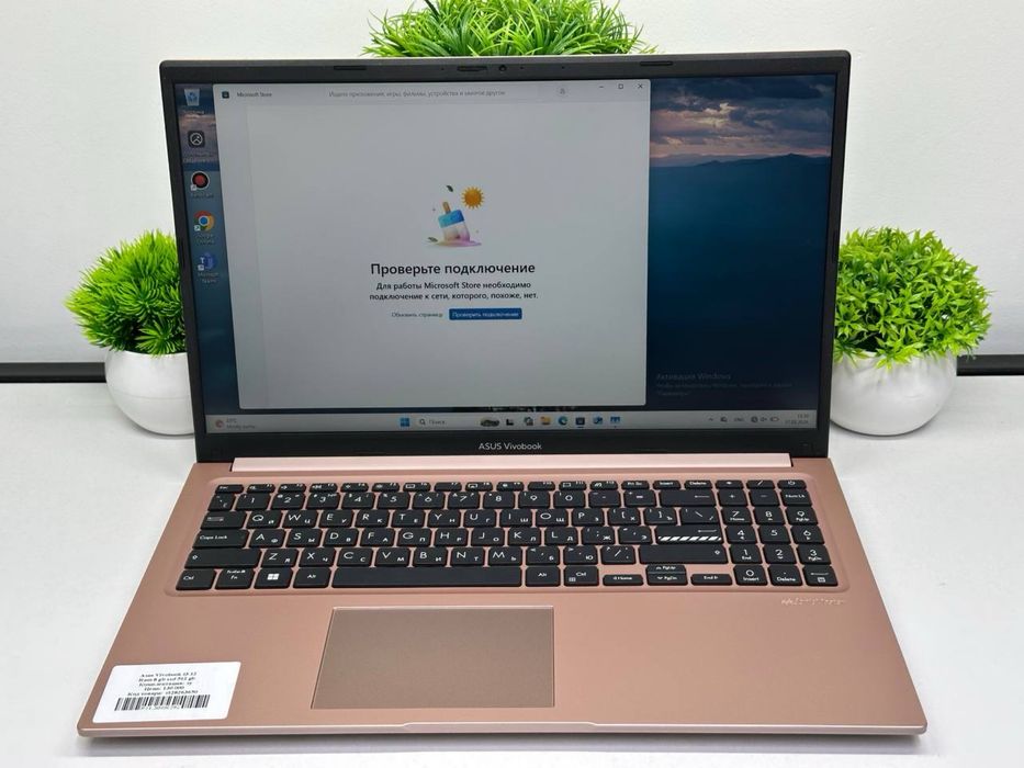 Asus Vivobook i3-12