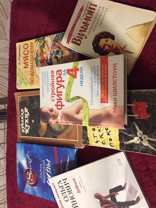Продам книги