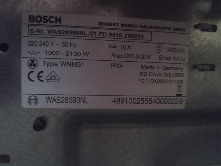 Пералня Bosh за части