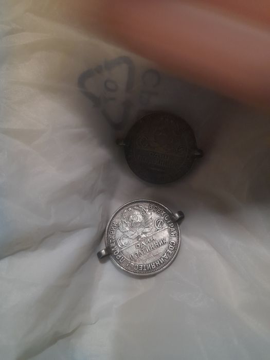 Qadimgi tanga 100 yillik