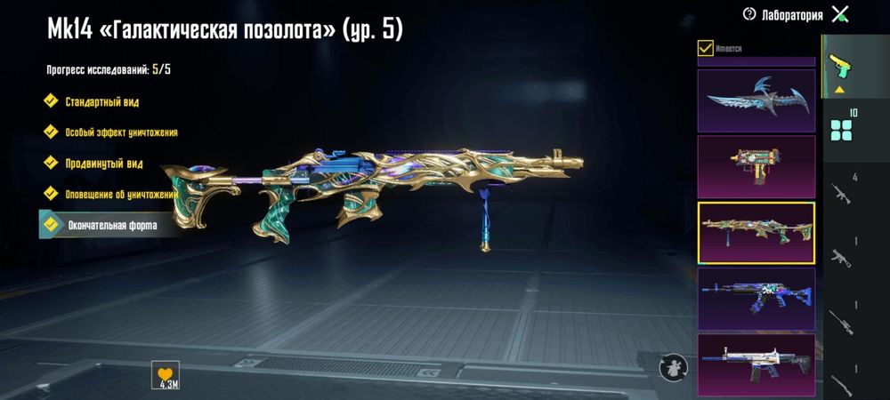 Продаю аккаунт в пабг