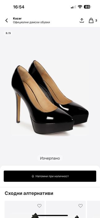 Обувки с висок ток