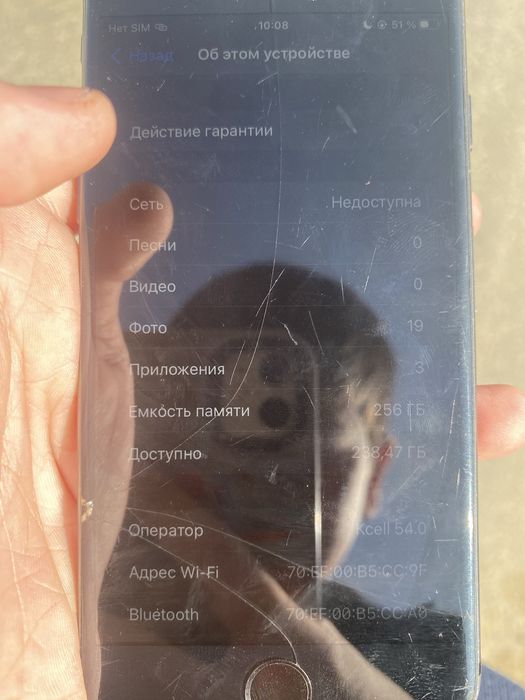 Айфон 8 сатылады