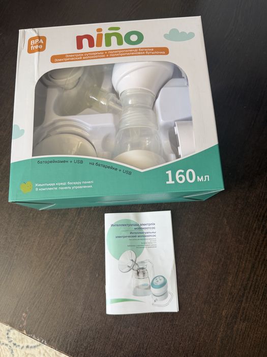 Молокоотсос электрический