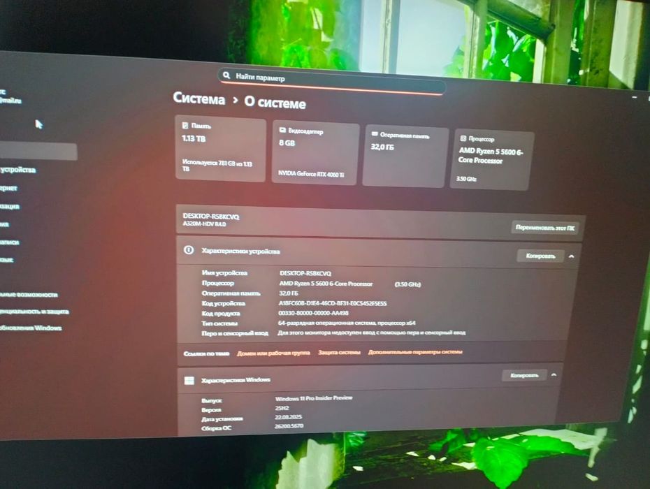 Игровой компьютер .