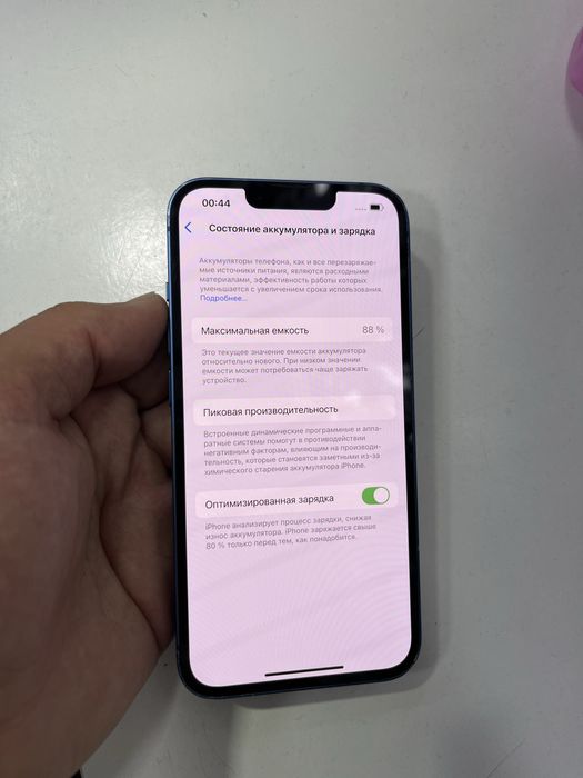 iphone 13.