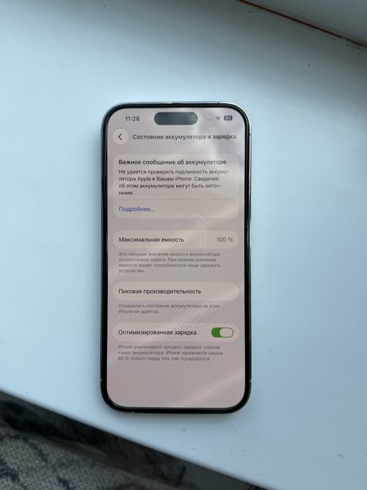 Продам iPhone 14 pro