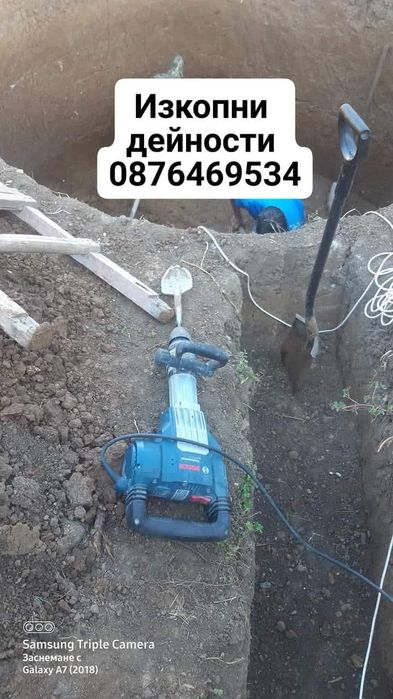 Кърти чисти извозва