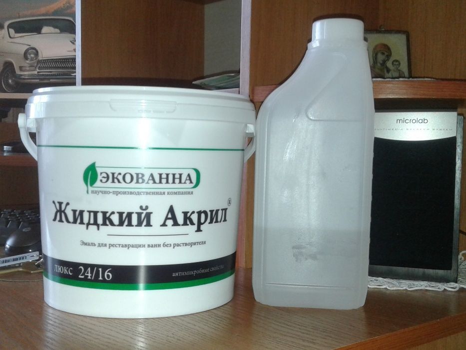 Немецкая Эмалировка ванн