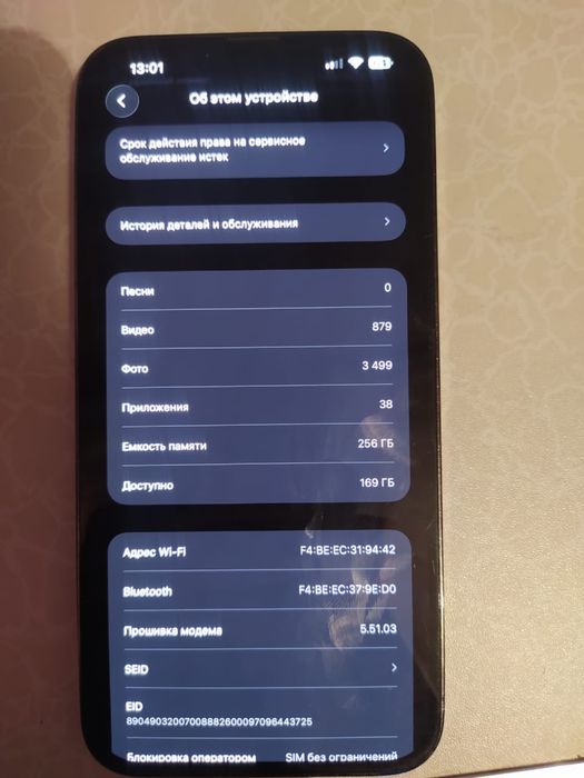 iPhone 13 pro max