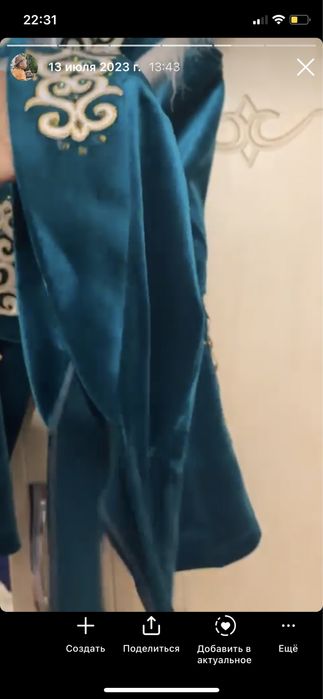 Продается казахский костюм на мальчика