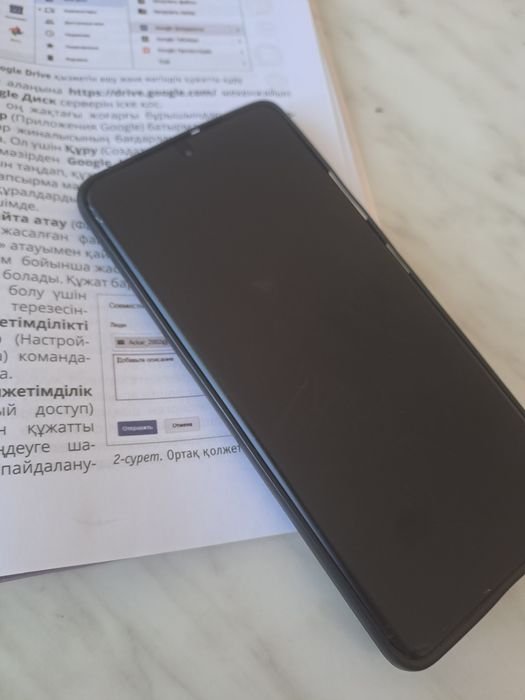 Samsung s21 ultra