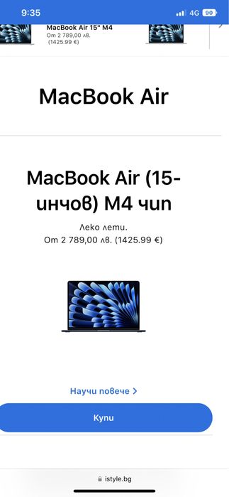 Macbook air 15 M4