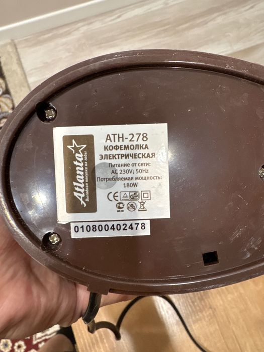 Электрическая кофемолка