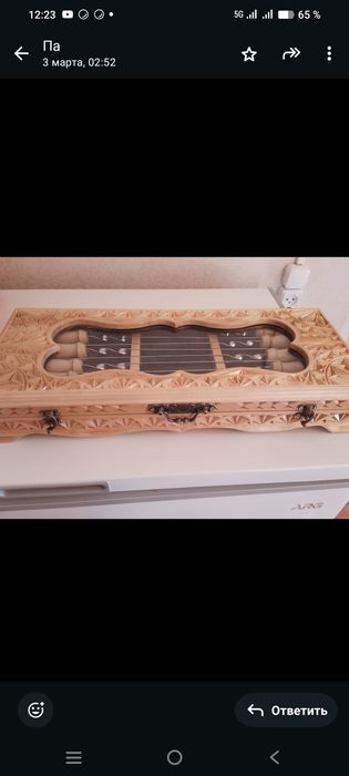 Астау и бастабак