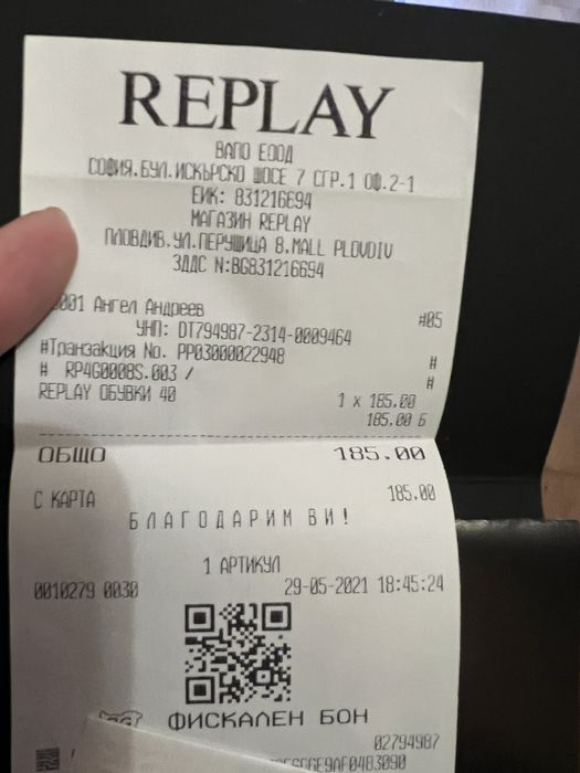 Кожени ботуши естесвенна кожа