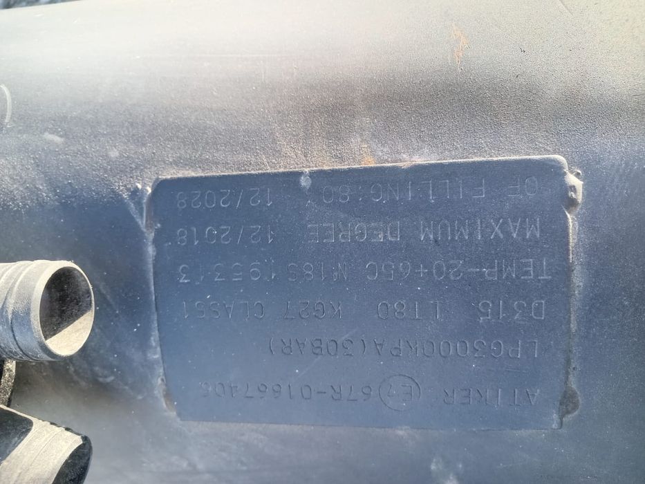 Продам газовое обарудование