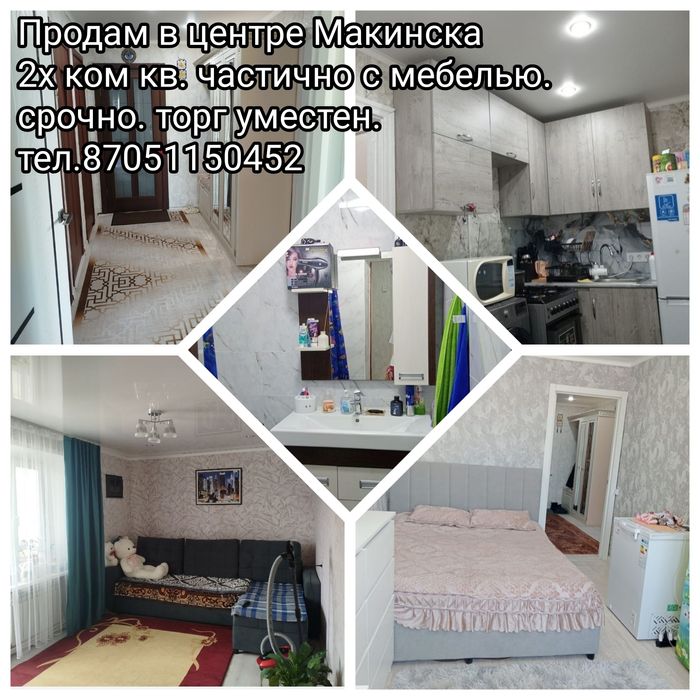 Продам 2х ком квартиру