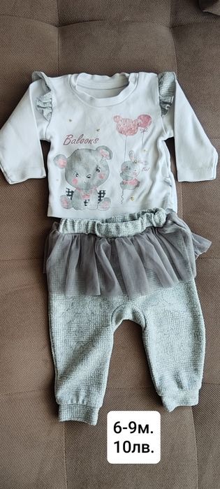 Бебешки дрехи и космонавт