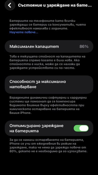 Iphone 11 64gb БАРТЕР