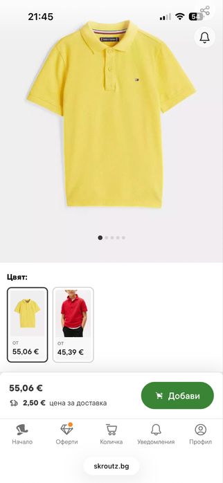 Оригинални тениски с якичка Tommy Hilfiger за момче 164 см