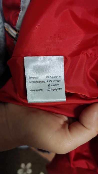 Червено дамско яке -С ка