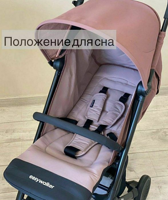коляска Easywalker Buggy XS в цвете desert pink ( Возраст 0+ мес.)