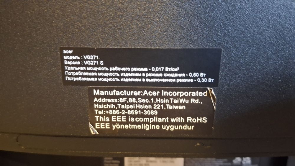Монитор Acer 165 герц