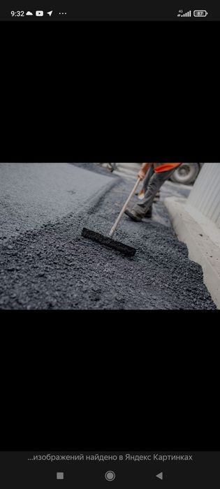 Сфатли асфальт килиб берамиз. Хамма хизматлар мавжуд келишилган нархда