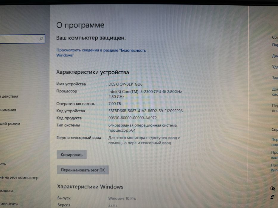 Продам i5 компьютер