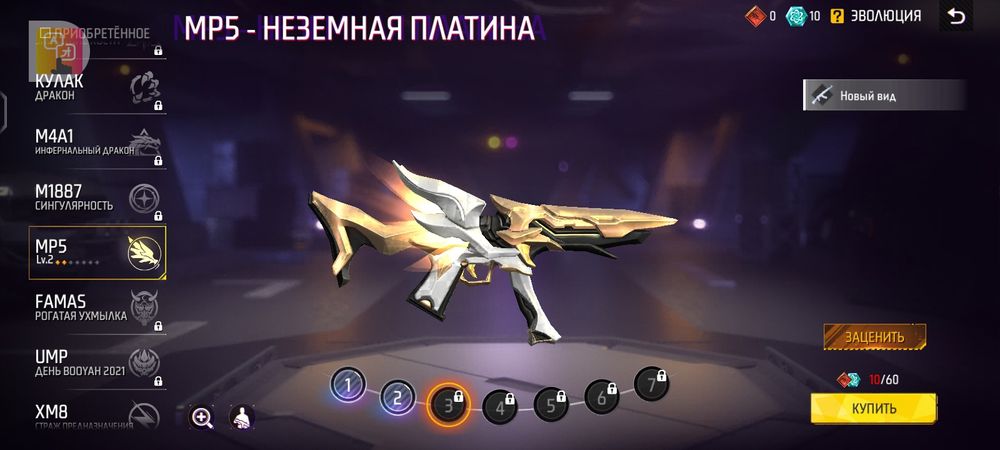 Фрифаер акк продам