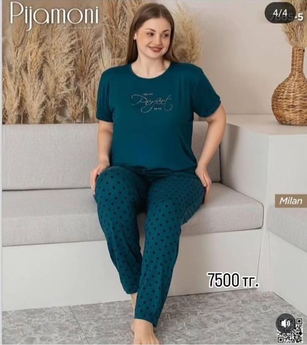 Срочно продам пижамы