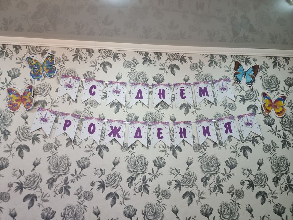 Продам цифру и платье на ДР.