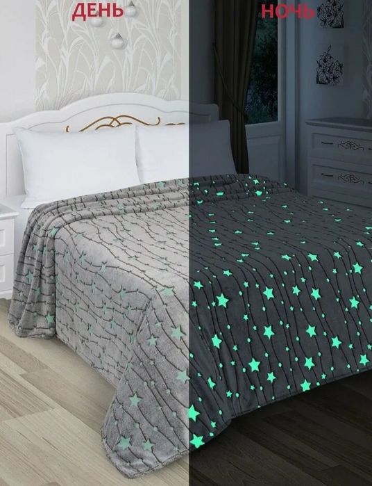 Светящиеся плед в темноте