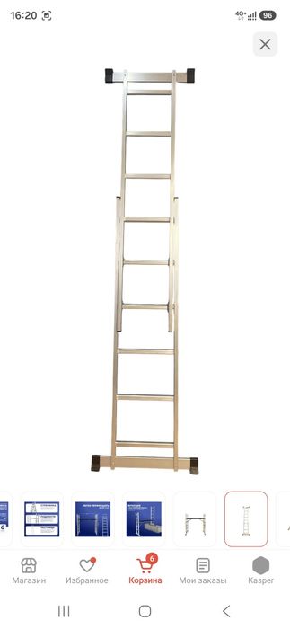 PROFSET подмости DLSL101-6, 157