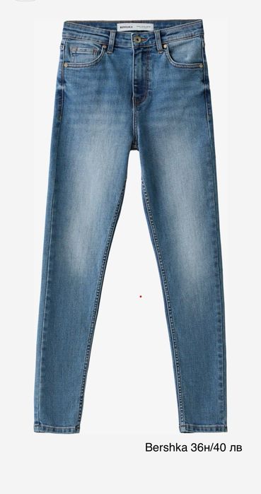 Нови дамски дънки и панталони Zara, Bershka, H&M -  S размер, 36