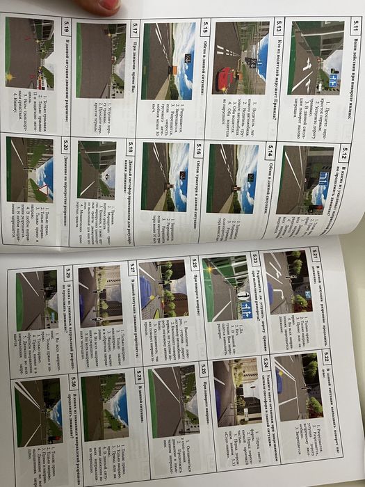 ПДД Казахстан