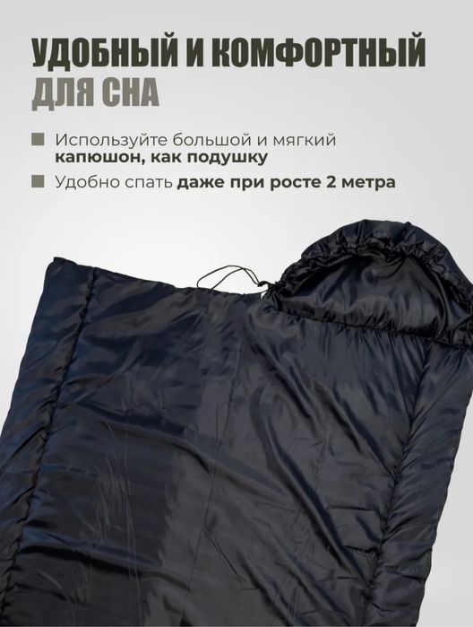 Профессиональный спальный мешок ЗИМНЫЙ