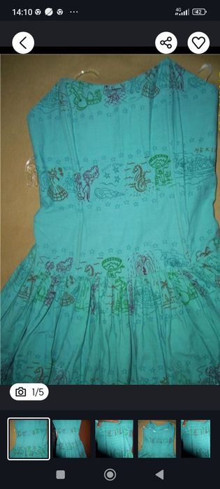 Rochie bumbac fără bretele mar L