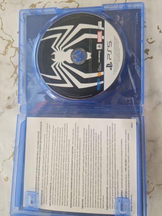 Человек-Паук 2..