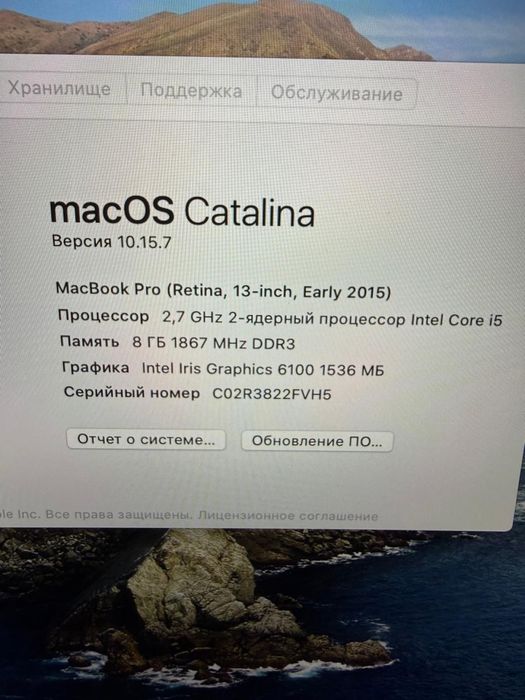 MacBook Pro 2015