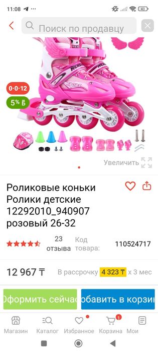 Коляска текнум новый