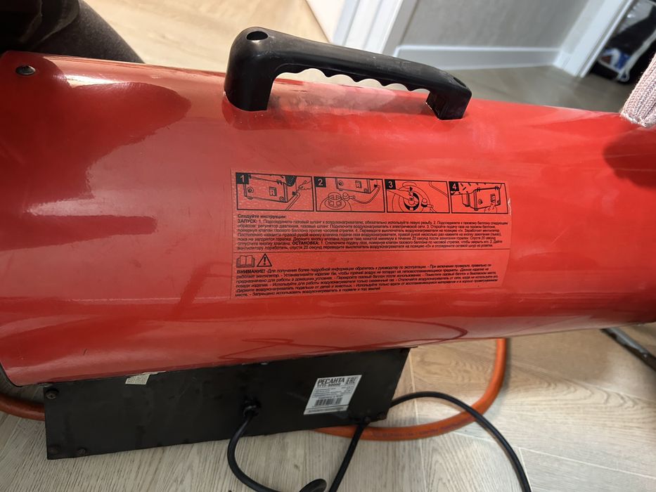 Тепловая пушка 50 квт