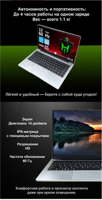 Ноутбук сатылады кешке дейін