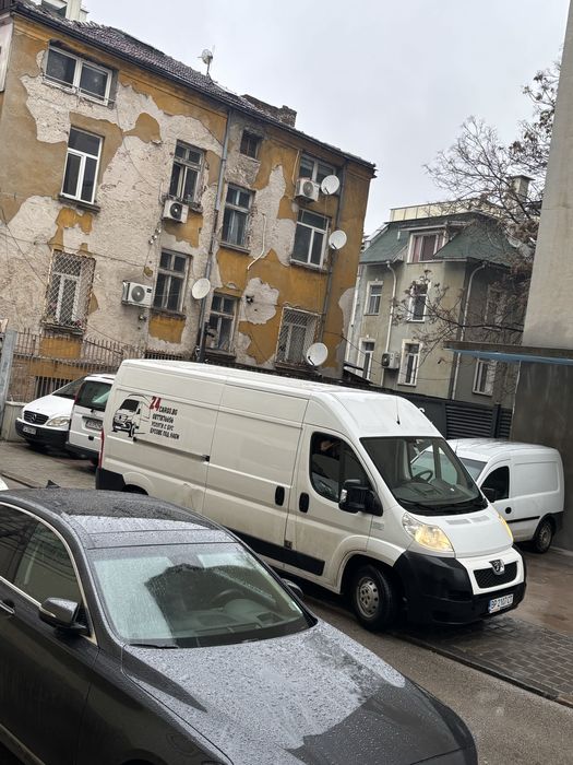 Преместване на дома и офиса