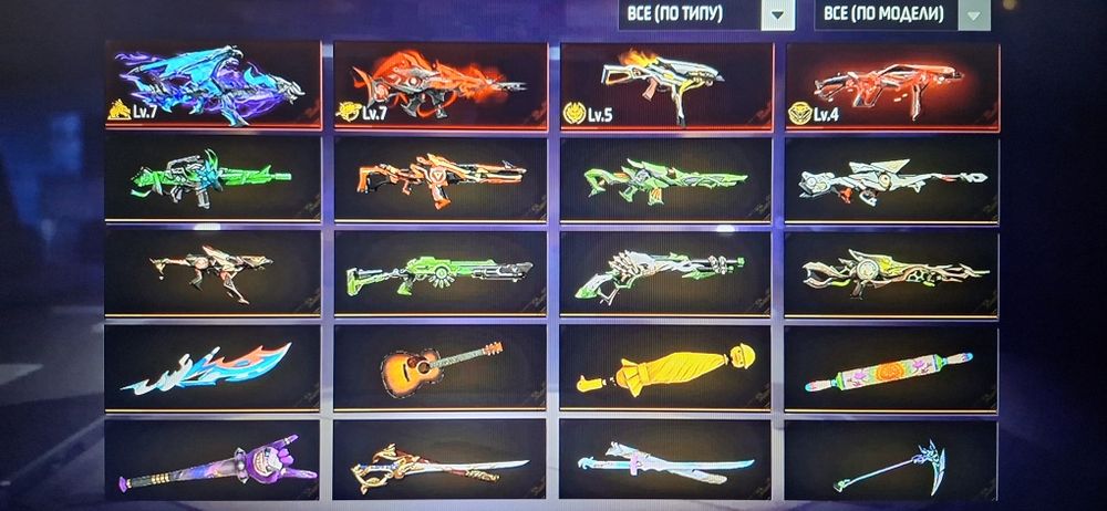 Акаунт Free Fire