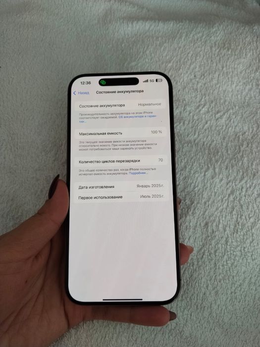 Iphone 16 pro Max 256gb