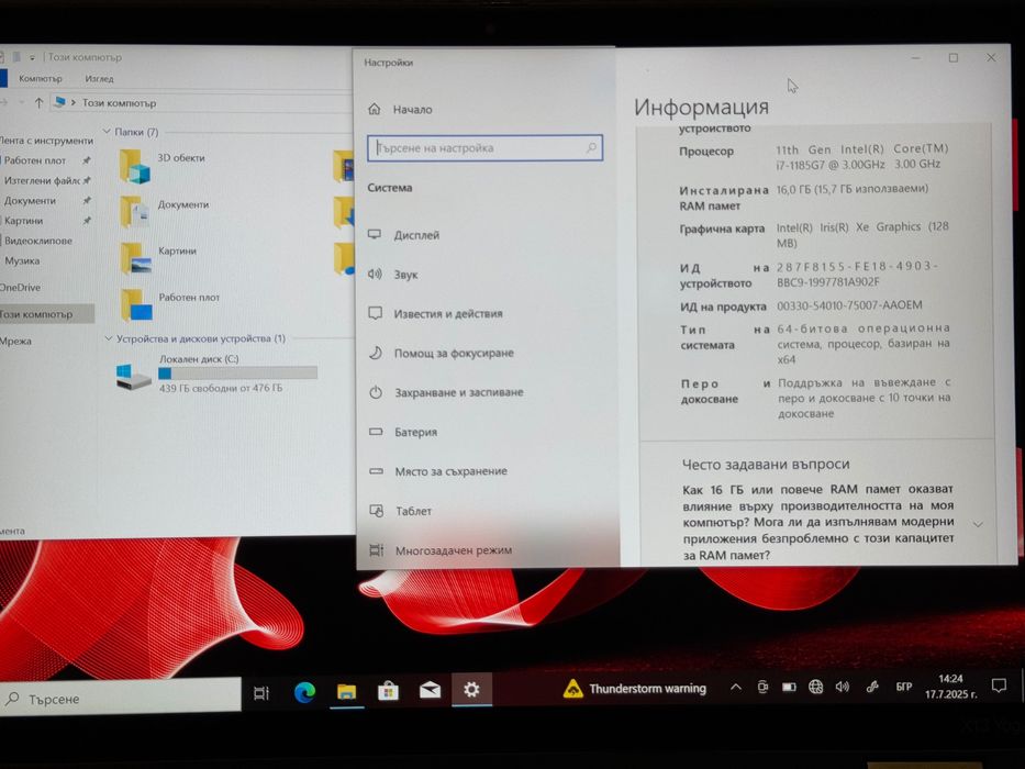 Lenovo Thinkpad X13 Yoga Gen2/13.3’Touch/i7-1185G7/16GB LPDDR4x/512GB