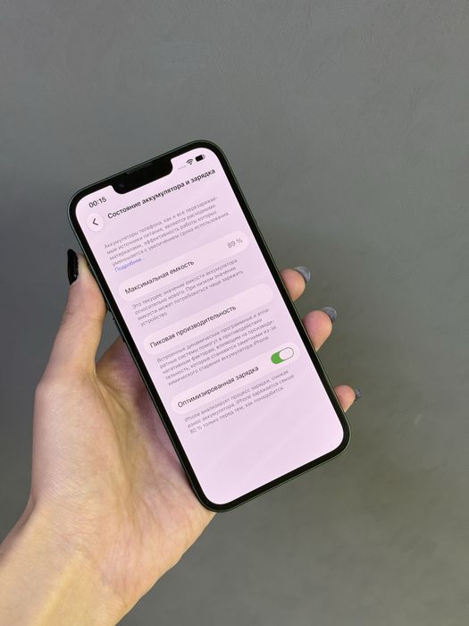 IPhone 13 128GB | Mobile Zone